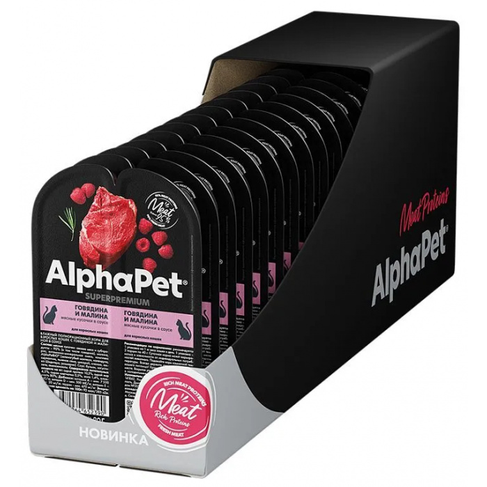 AlphaPet Superpremium  0,08кг говядина и малина мясные кусочки в соусе для кошек