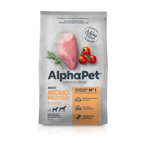 AlphaPet Superpremium Monoprotein  12кг из индейки сухой для взрослых собак средних и крупных пород