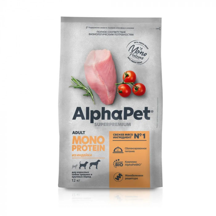 AlphaPet Superpremium Monoprotein  12кг из индейки сухой для взрослых собак средних и крупных пород