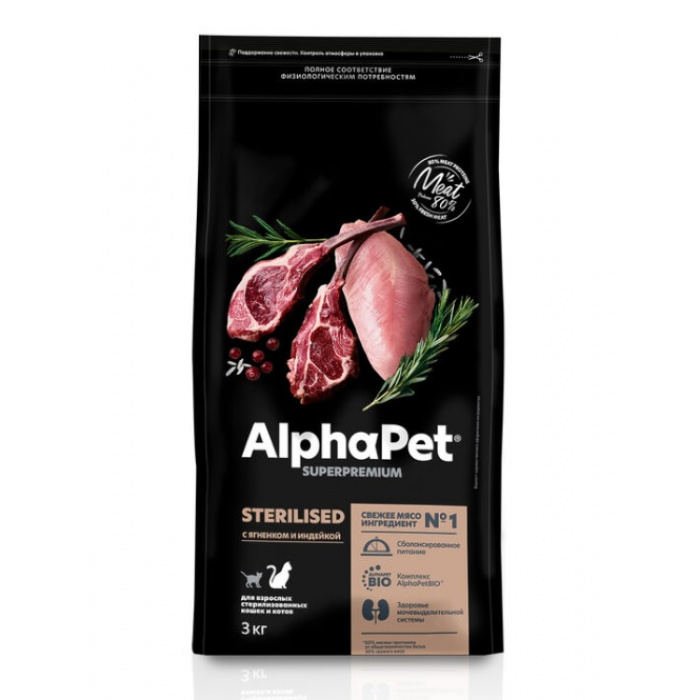 AlphaPet Superpremium  3кг с ягненком и индейкой сухой для стерилизованных кошек