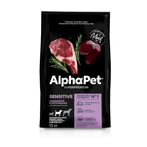 AlphaPet Superpremium  12кг с бараниной и потрошками сухой для взрослых собак средних пород с чувствительным пищеварением