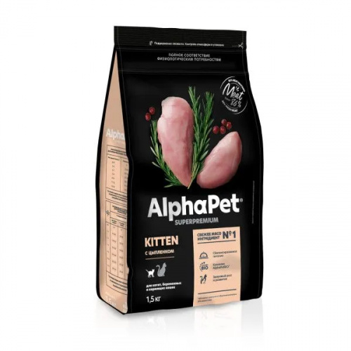 AlphaPet Superpremium  1,5кг с цыпленком сухой для котят, беременных и кормящих кошек