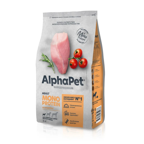 AlphaPet Superpremium Monoprotein  3кг из индейки сухой для взрослых собак мелких пород