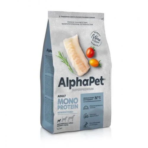 AlphaPet Superpremium Monoprotein  1,5кг из белой рыбы сухой для взрослых собак мелких пород