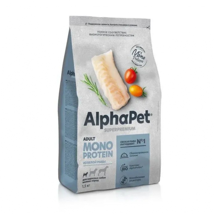 AlphaPet Superpremium Monoprotein  1,5кг из белой рыбы сухой для взрослых собак мелких пород