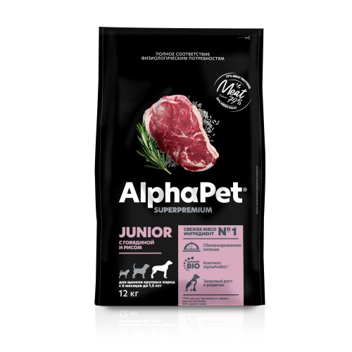 AlphaPet Superpremium  12кг с говядиной и рисом сухой для юниоров крупных пород с 6 мес. до 1,5 лет