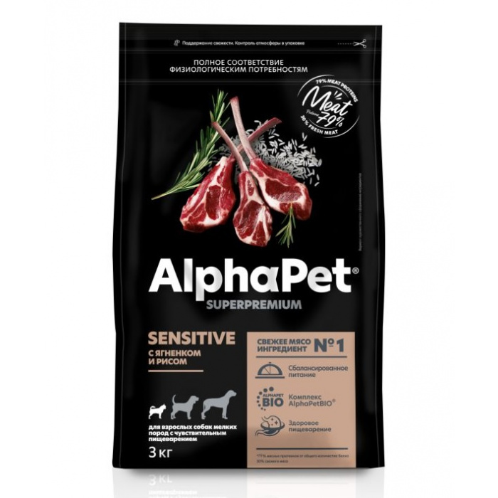 AlphaPet Superpremium  3кг с ягненком и рисом сухой для собак мелких пород с чувствительным пищеварением