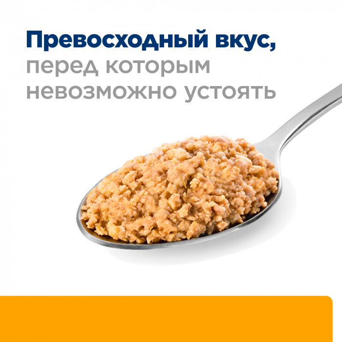 Влажный корм для собак Hill's Prescription Diet c/d Multicare Urinary Care при профилактике мочекаменной болезни (мкб), с курицей, 370г