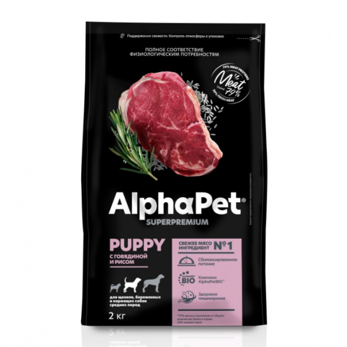 AlphaPet Superpremium  2кг с говядиной и рисом сухой для щенков и юниоров средних пород