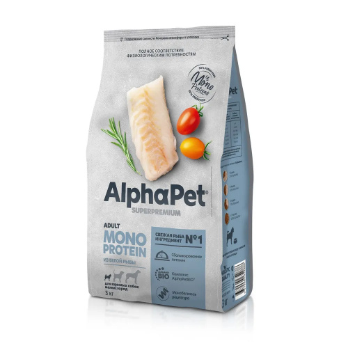 AlphaPet Superpremium Monoprotein  3кг из белой рыбы сухой для взрослых собак мелких пород