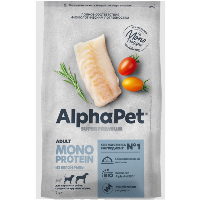 AlphaPet Superpremium Monoprotein  2кг из белой рыбы сухой для взрослых собак средних и крупных пород