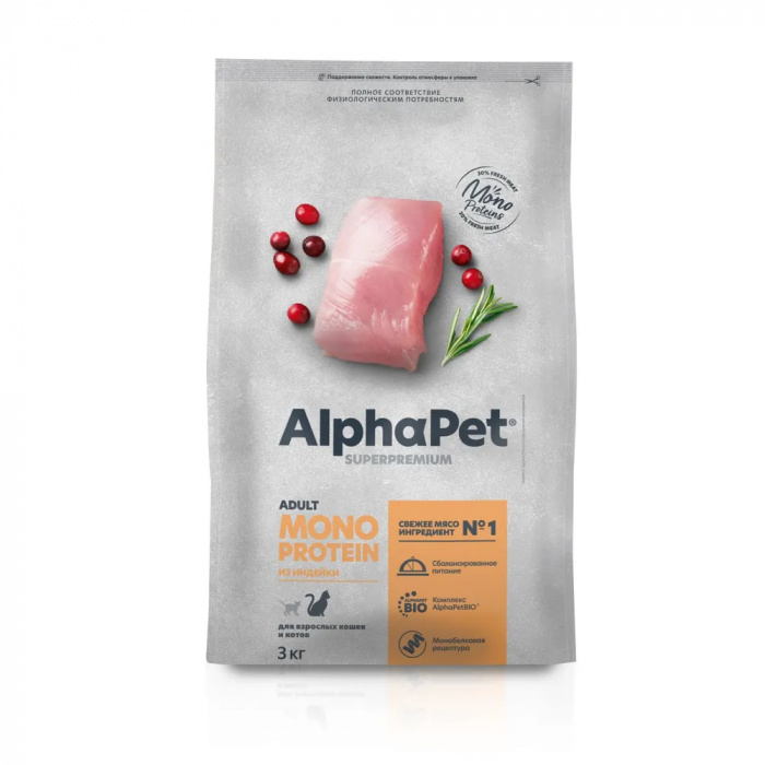 AlphaPet Superpremium Monoprotein  3кг из индейки сухой для кошек