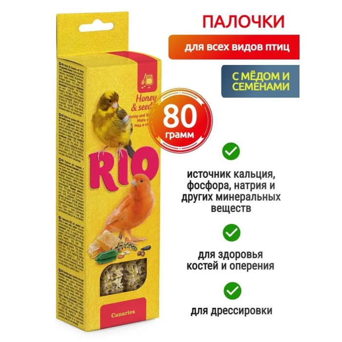 Rio 0,04кг*2шт палочки для канареек с медом и полезными семенами