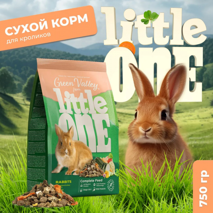 Little One 0,75кг Зеленая долина корм из разнотравья для кроликов