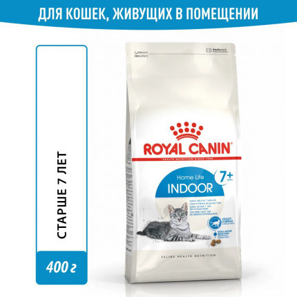 Корм Royal Canin Indoor 7+ для пожилых домашних кошек 7-12 лет,  400 г