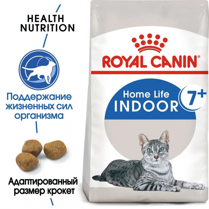 Корм Royal Canin Indoor 7+ для пожилых домашних кошек 7-12 лет, 1.5 кг