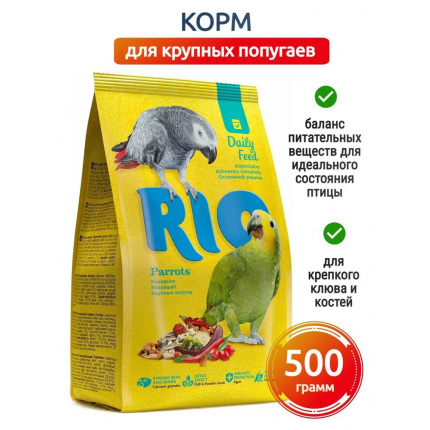 Rio 0,5кг корм для крупных попугаев основной рацион