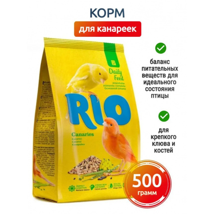 Rio 0,5кг корм для канареек основной рацион