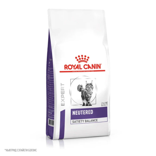 Royal Canin NEATURED SATIETY BALANCE корм ​​сухой для взрослых котов и кошек с момента стерилизации до 7 лет, 300 г.