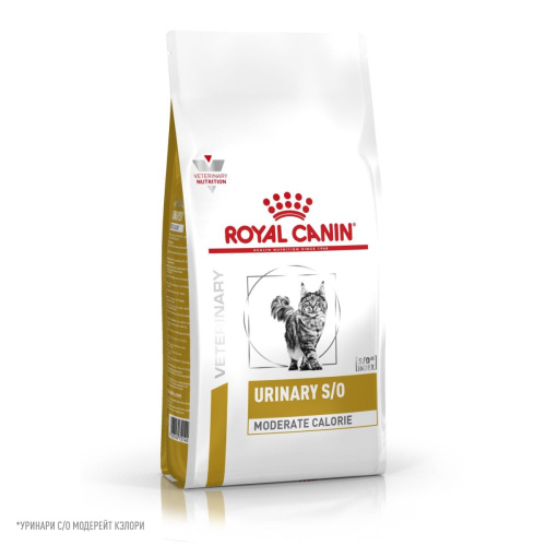 Royal Canin URINARY S/O MODERATE CALORIE корм ​​сухой для взрослых кошек, склонных к набору веса, при мочекаменной болезни, 400 г.