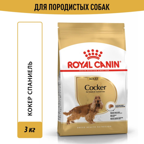 Royal Canin Cocker Adult