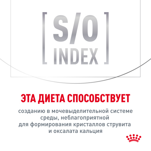 Royal Canin SATIETY WEIGHT MANAGEMENT корм сухой для снижения веса, 400 г.