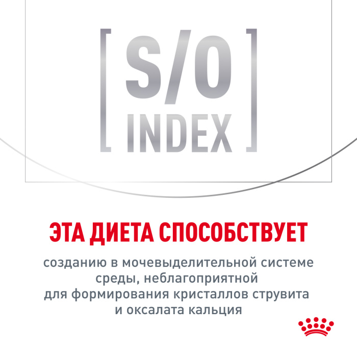 Royal Canin SATIETY WEIGHT MANAGEMENT корм сухой для снижения веса, 400 г.