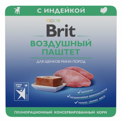 Корм Brit Puppy Mini Turkey (паштет) для щенков малых пород, с индейкой, 100 г