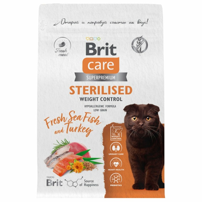 Корм Brit Care Superpremium Sterilised Weight Control Sea Fish & Turkey (низкозерновой) для стерилизованных кошек, контроль веса, c индейкой и морской рыбой, 1.5 кг