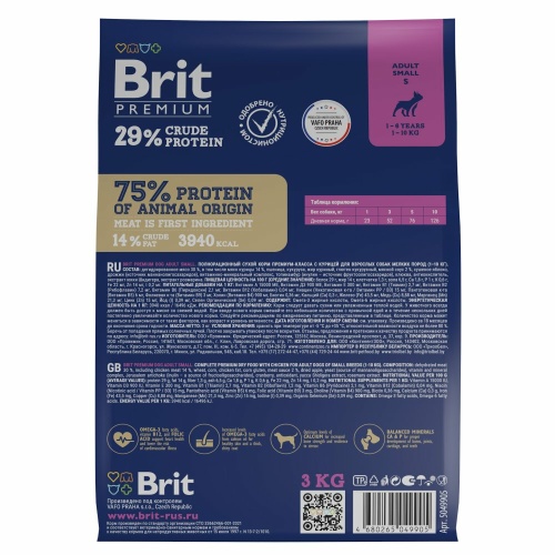 Корм Brit Premium Adult Small для собак малых пород, с курицей, 3 кг