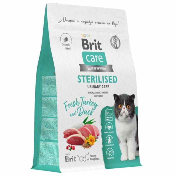 Корм Brit Care Superpremium Sterilised Urinary Care Turkey & Duck (низкозерновой) для стерилизованных кошек, профилактика МКБ, c индейкой и уткой, 7 кг