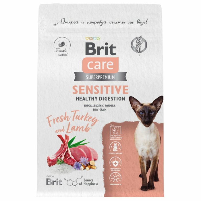 Корм Brit Care Superpremium Sensitive Healthy Digestion Turkey & Lamb (низкозерновой) для кошек с чувствительным пищеварением, c индейкой и ягненком, 1.5 кг