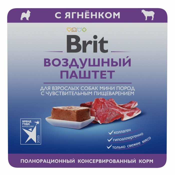 Корм Brit Sensitive Mini Lamb (паштет) для собак малых пород с чувствительным пищеварением, с ягненком, 100 г