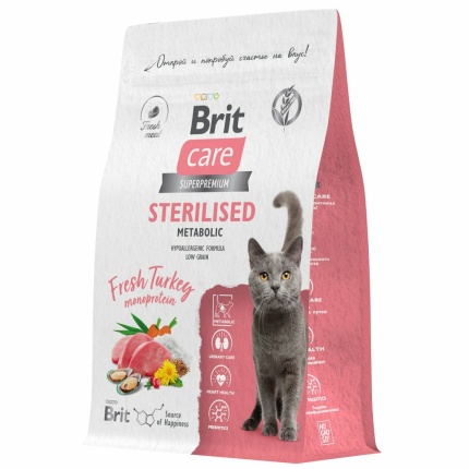 Корм Brit Care Superpremium Sterilised Metabolic Turkey (низкозерновой) для стерилизованных кошек, c индейкой, 1.5 кг