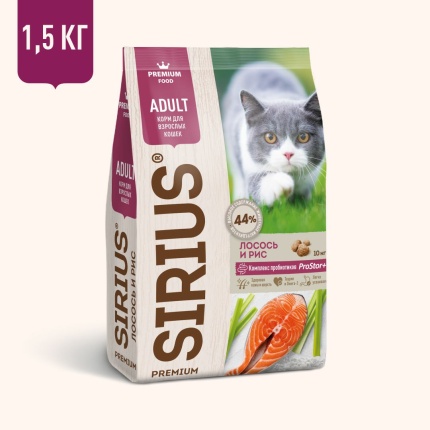 SIRIUS/Полнорационный сухой PREMIUM корм для взрослых кошек, Лосось и рис, 1.5 кг