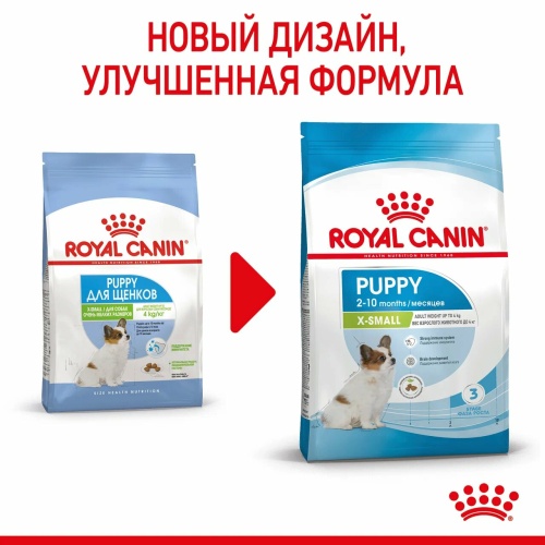 Корм Royal Canin X-Small Puppy для щенков миниатюрных пород 2-10 мес., 1.5 кг