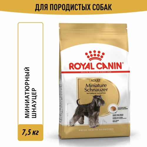 Корм Royal Canin Miniature Schnauser (Цвергшнауцер) Adult для миниатюрного шнауцера старше 10 мес., 3 кг (Копировать)