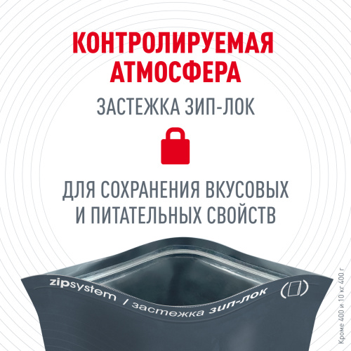 Корм Royal Canin Hairball Care для вывода шерсти из желудка, 10 кг