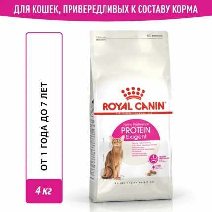 Корм Royal Canin PROTEIN Exigent для требовательных к высокому содержанию белка в корме, 10 кг (Копировать)