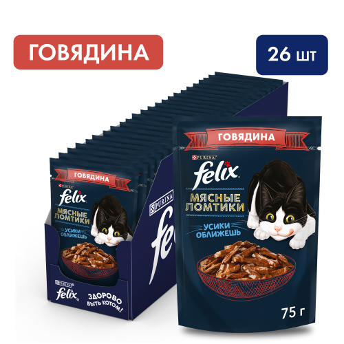 Import placeholder for 7613287160935