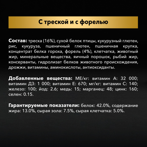 Import placeholder for 7613036732413