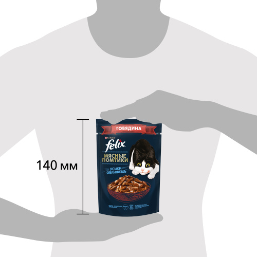 Import placeholder for 7613287160935