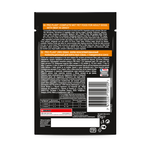 Import placeholder for 7613287159700