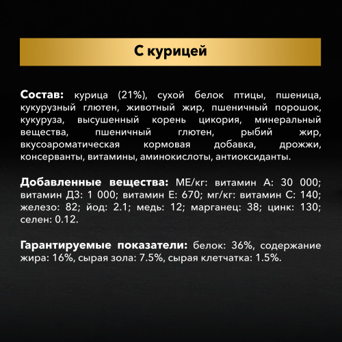 Import placeholder for 7613036505918
