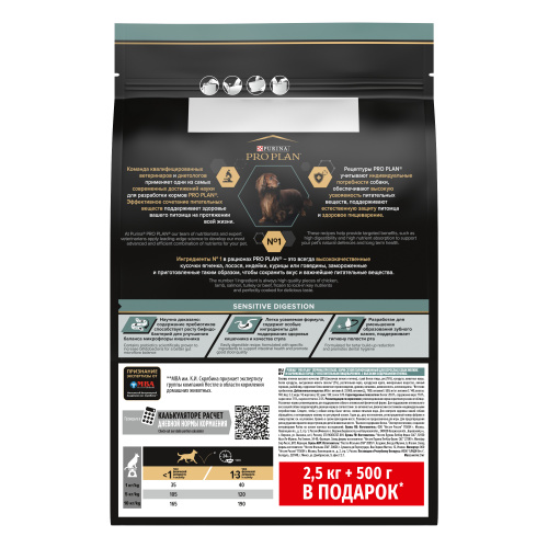 Import placeholder for 7613035887725