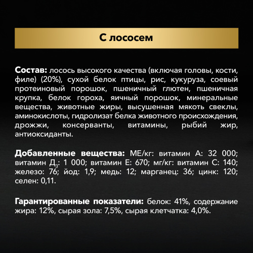 Import placeholder for 7613036499965