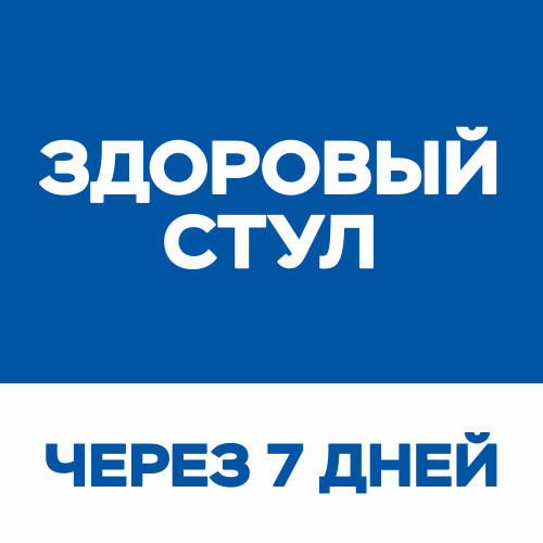 Сухой корм Hill's Science Plan Perfect Digestion для кошек для поддержания здоровья пищеварения и питания микробиома, с курицей и коричневым рисом, 7 кг