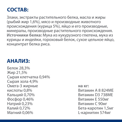 Сухой корм Hill's Prescription Diet k/d для кошек при хронической болезни почек, с курицей, 400г