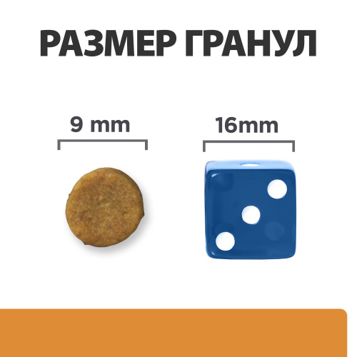 Сухой корм Hill's Prescription Diet k/d для кошек при хронической болезни почек, с тунцом, 1,5кг