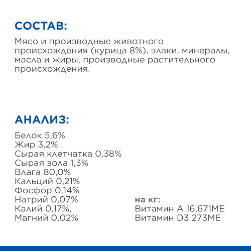 Влажный корм  Hill's Science Plan Small&Mini для взрослых собак мелких пород, с курицей, 200г
